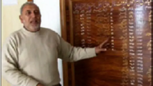 कशमीर शिक्षक