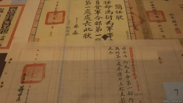 現場展出史料。