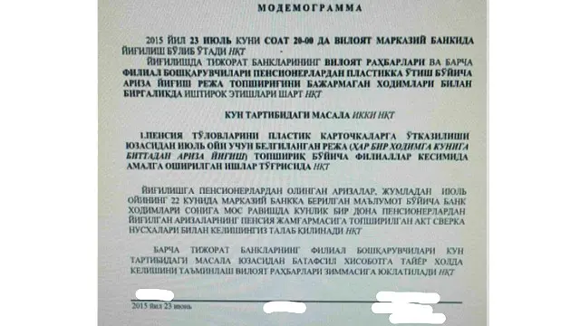 Нақд пул тақчиллиги жиддий муаммога айланган