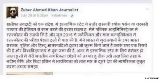 ज़ुबैर अहमद ख़ान का फ़ेसबुक पोस्ट