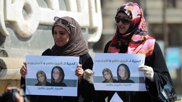 也門女性示威要求釋放人質
