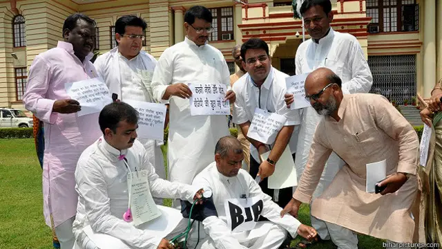 नुक्कड़ नाटक में जदयू विधायक