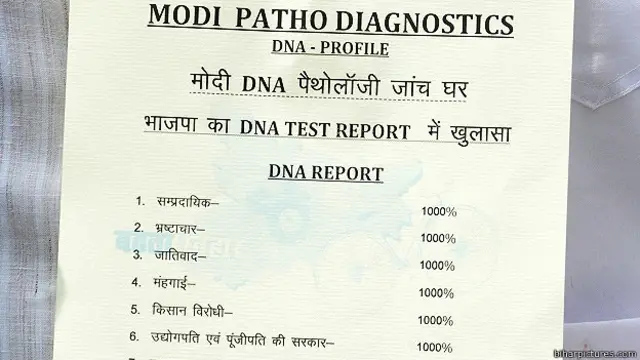 नुक्कड़ नाटक में जदयू विधायक