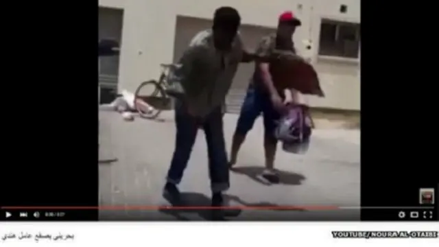 بحرین کی وزارتِ داخلہ کی جانب سے جاری کیے گئے ایک بیان میں اس واقعے کی تصدیق کی گئی ہے 