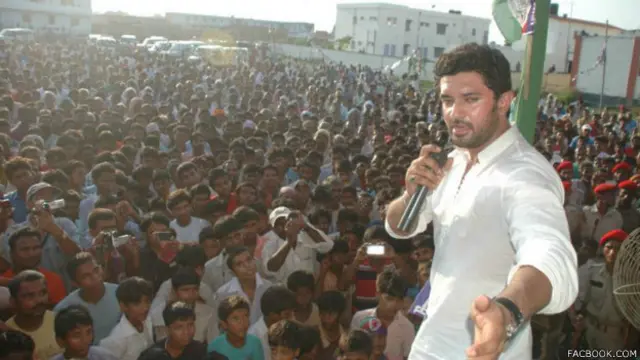 चिराग पासवान