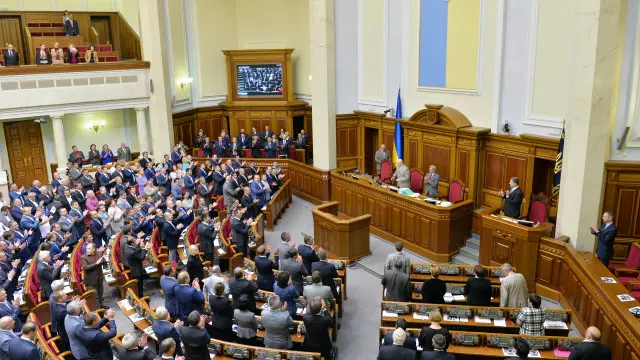 Верховна Рада 