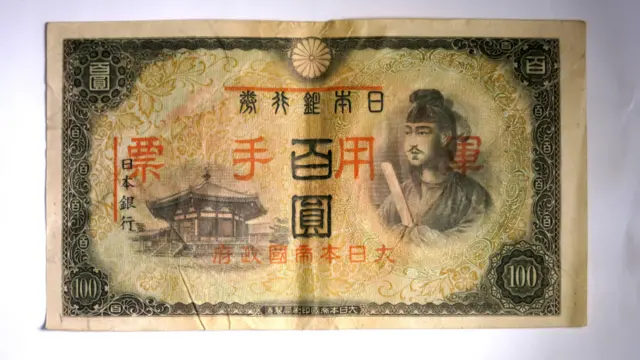 乙號百元軍票正面