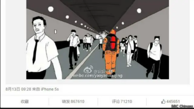 在中国社交媒体上引发巨大争议的漫画“逆火而行”已有80多万转发量。