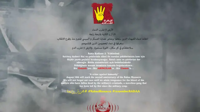 كتبت على الصفحة عبارات باللغات العربية والإنجليزية والتركية.