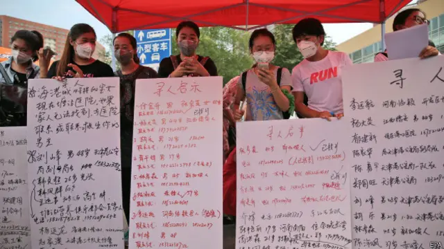 Списки пропавших