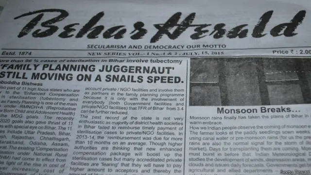 बेहार हेराल्ड का 2015 का संस्करण