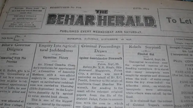 बेहार हेराल्ड 1936 का संस्करण