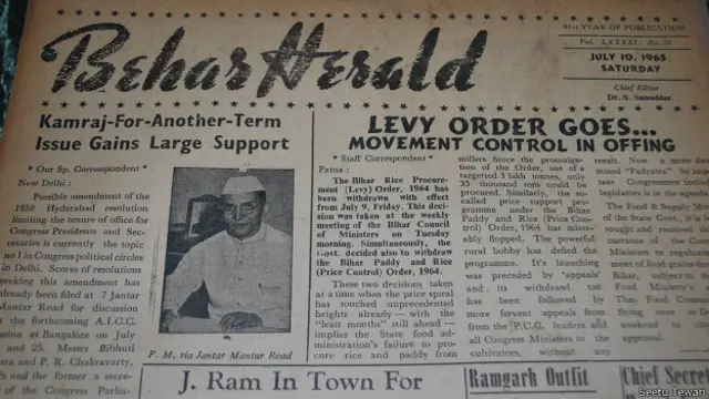 बेहार हेराल्ड 1965 का संस्करण