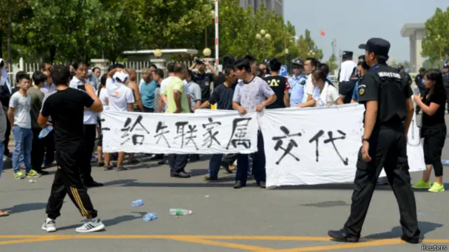 Демонстрация жителей Тяньцзина