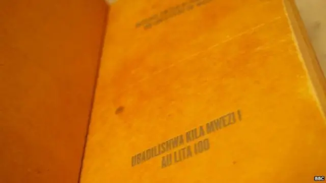 Страницы "питьевой книги"