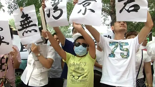 يقول سكان إن المنطقة لم تعد آمنة