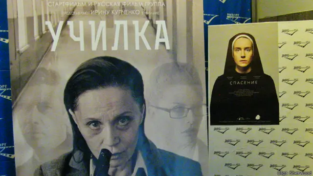 Плакаты фильмов фестиваля