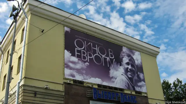 "Окно в Европу" - плакат