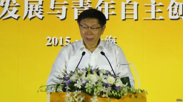 柯文哲（台灣中央社圖片17/8/2015）