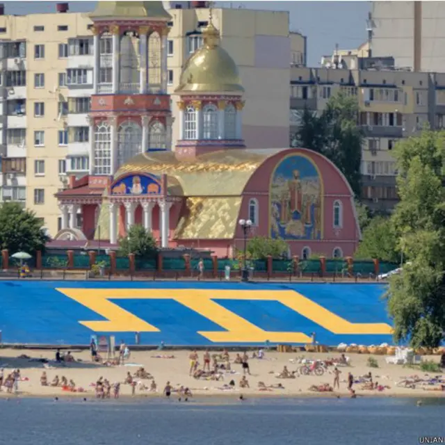 Сине-желтый флаг