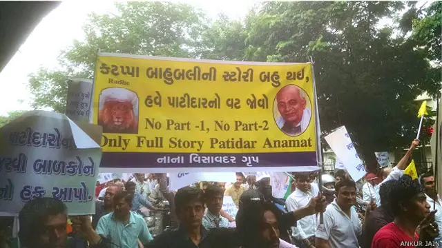 ’ہم کسی بھی برادری کے خلاف نہیں ہیں بلکہ اپنے حقوق کے لیے لڑ رہے ہیں‘