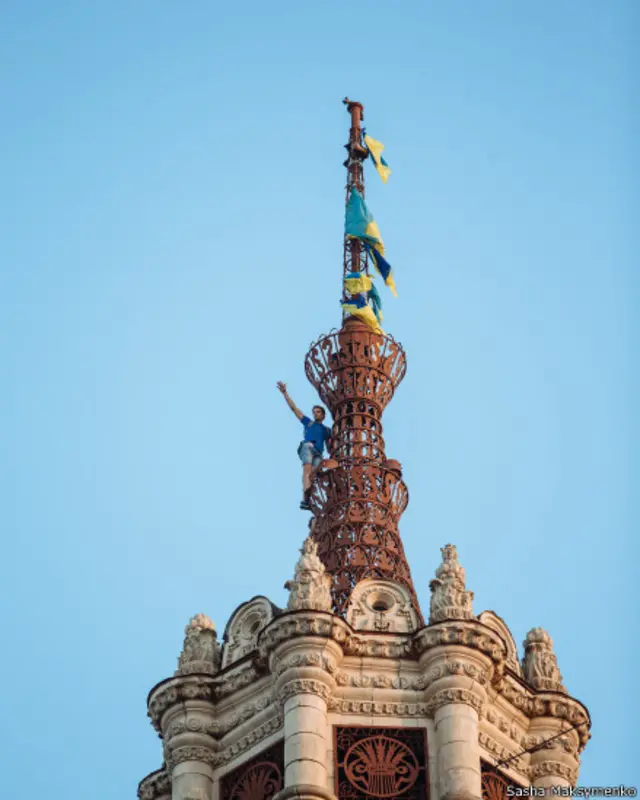 І над Майданом.