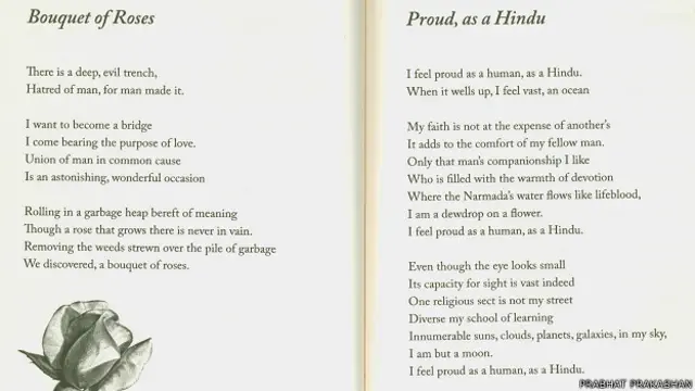 नरेंद्र मोदी, साक्षी भाव, कविता