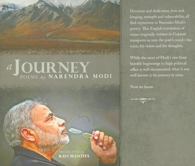 नरेंद्र मोदी, साक्षी भाव, कविता