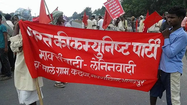 वाम मोर्चा समर्थक