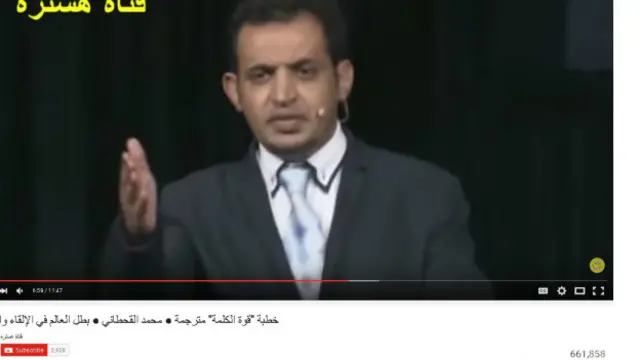 यूट्यूब वीडियो