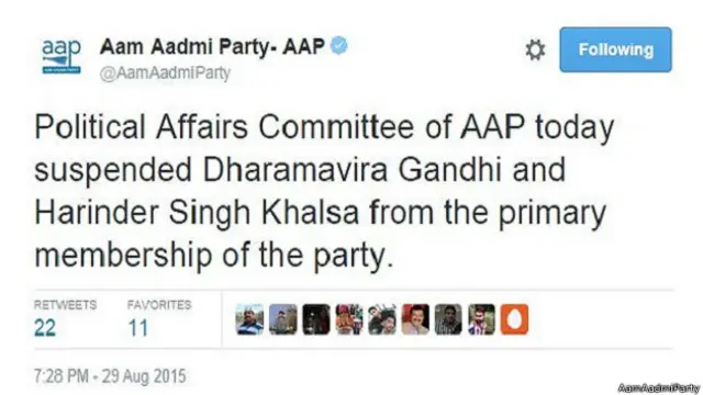 आम आदमी पार्टी का ट्वीट