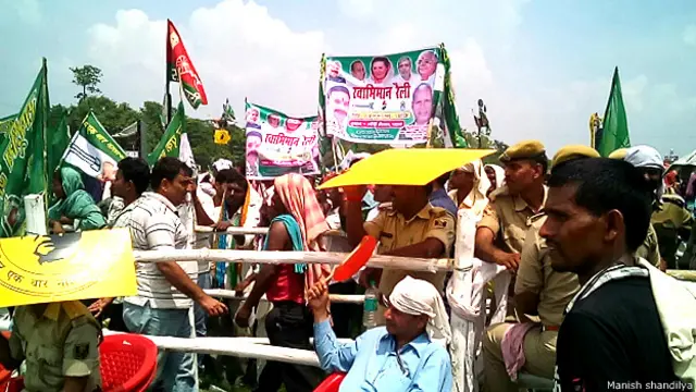 स्वाभिमान रैली