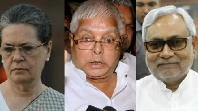 महागठबंधन