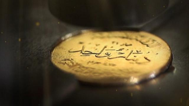 इस्लामिक स्टेट सोने के सिक्के