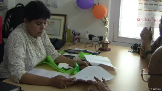 महिला पुलिस अफ़सर