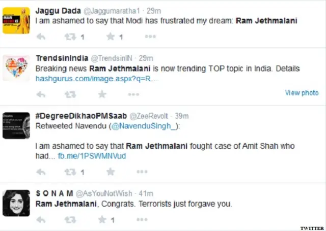 राम जेठमलानी के बयान पर प्रतिक्रिया