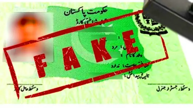 موجودہ حکومت کے دور میں دو لاکھ سے زائد جعلی شناختی کارڈ منسوخ کیے جا چکے ہیں