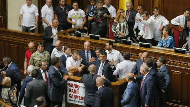 Верховная рада