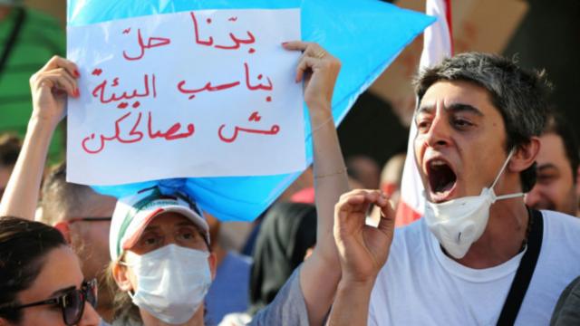 تظاهرات و اعتراض به مشکل زباله‌ در دو ماه گذشته بارها در بیروت اتفاق افتاده است