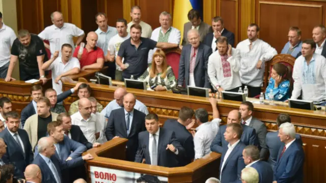 Верховна Рада