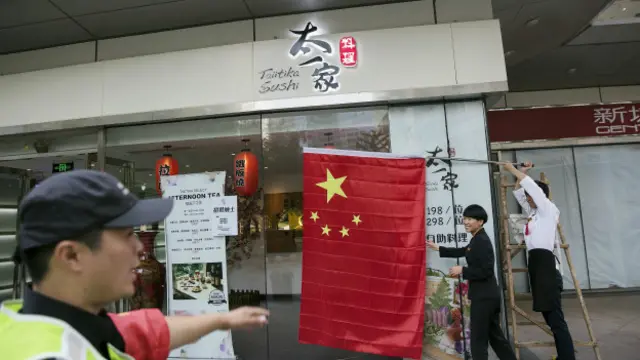 北京日本料理店