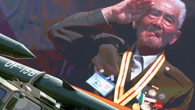 北京举行“9·3”大阅兵