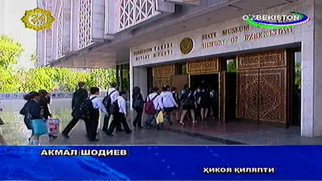  Суратлар "Ахборот" лавҳасидан олинди