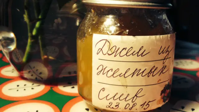 Банка джема