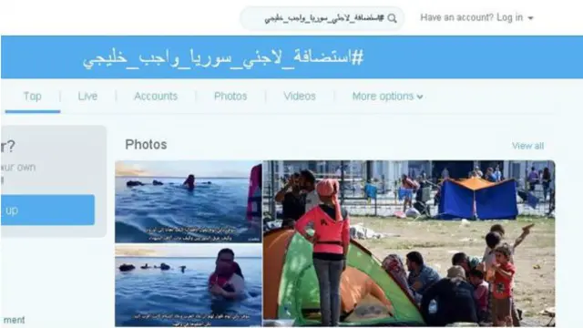 #Welcoming_Syria’s_refugees_is_a_Gulf_duty həştəqində bəzi fotolar da dövriyyə edir