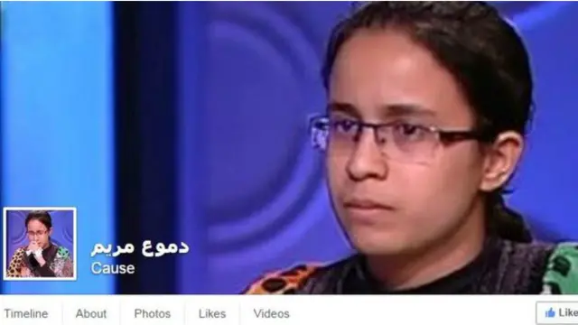 مریم ملک کو ساتوں مضامین میں صفر اور صفر نمبر دیے گئے