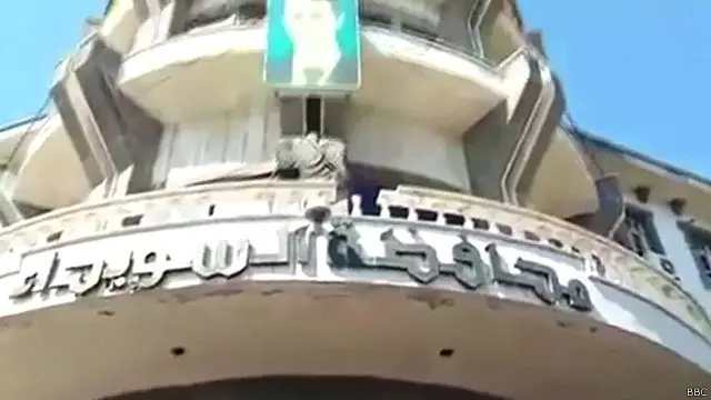 أدت التفجيرات إلى مقتل الشيخ وحيد البلعوس، المعارض للحكومة