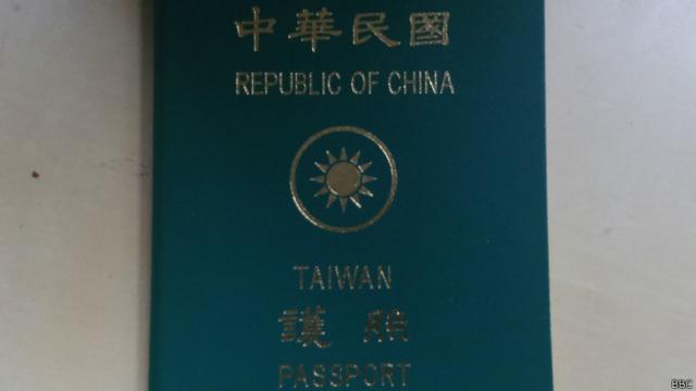 台灣護照