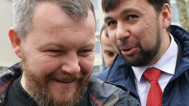 Пургин и Пушилин