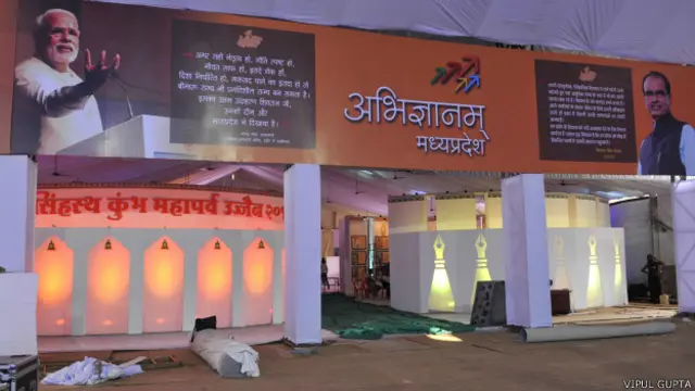 विश्व हिंदी सम्मेलन, भोपाल, आयोजन स्थल